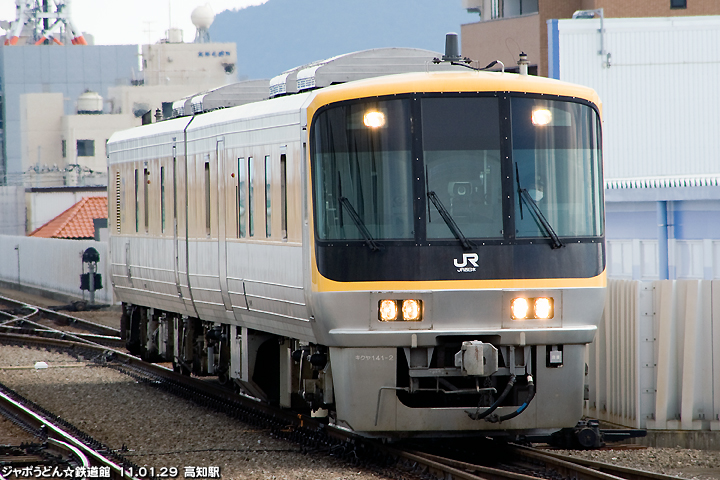 キクヤ141＠土讃線・高知駅