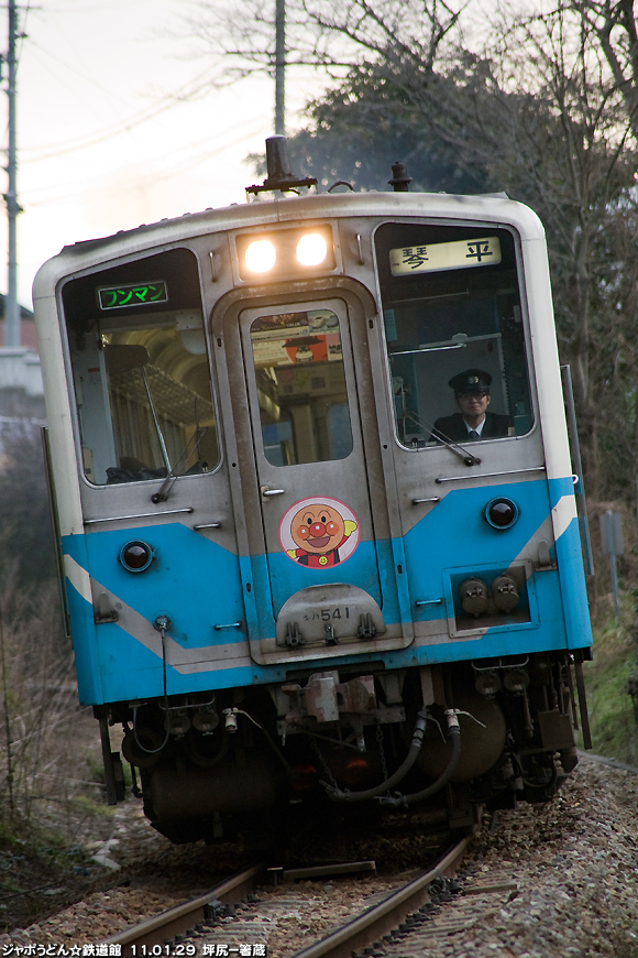 土讃線　坪尻－箸蔵　キハ54単行