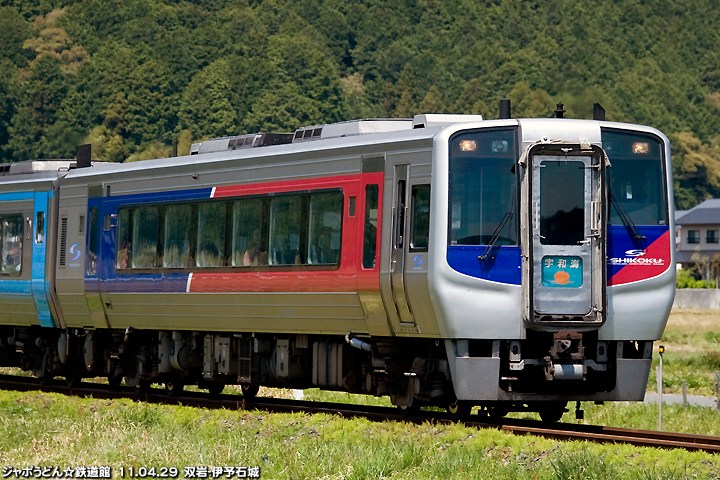 予讃線　双岩－伊予石城　N2000系宇和海