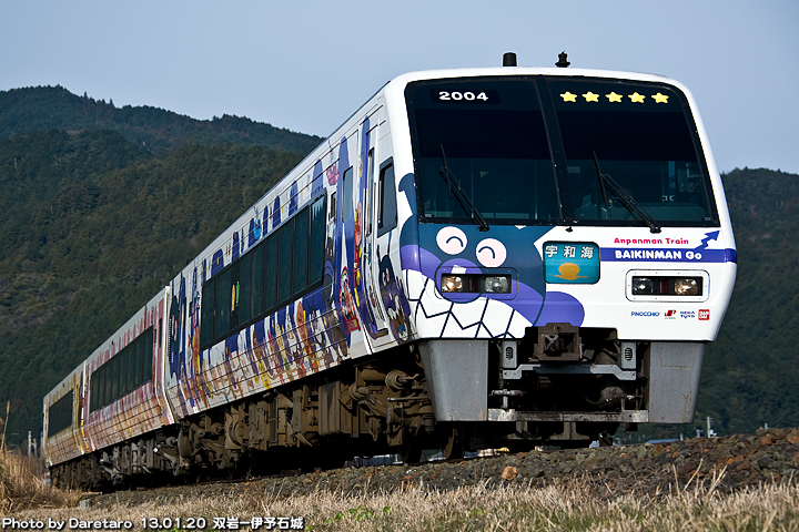 新アンパンマン列車　予讃線　双岩-伊予石城