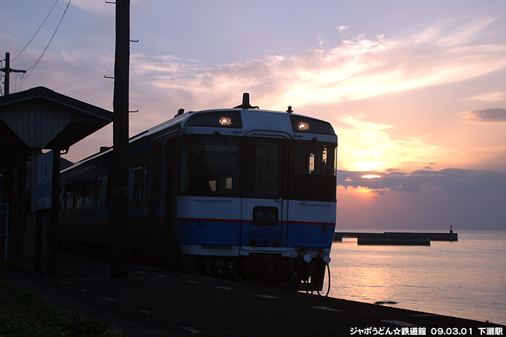 予讃線下灘駅から眺める夕日