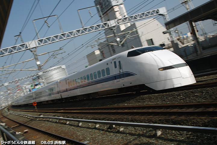 300系新幹線のぞみ　浜松駅通過