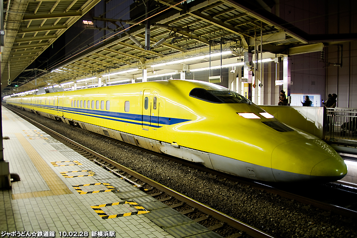 ドクターイエローＴ４編成＠新横浜駅